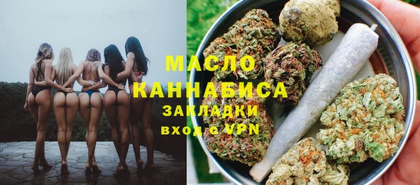 MESCALINE Балахна