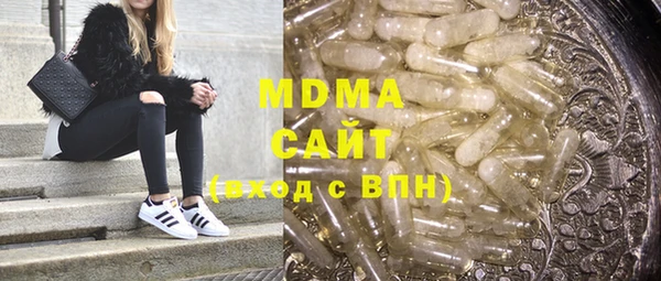 MESCALINE Балахна